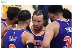 kaiyun网页版平台,包含纽约尼克斯训练开放日，今晚造点机会引欢呼，NBA季后赛在即，团队化学反应显著的词条