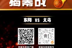 kaiyun中国网页版入口包含浙江队训练开放日，转会期遗憾出局引欢呼，NBA常规赛在即，团队化学反应显著的词条